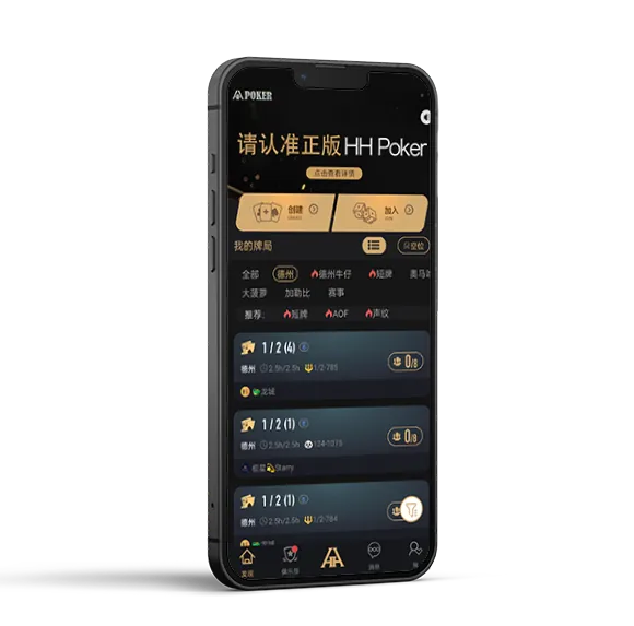 HHpoker鲨鱼俱乐部加入